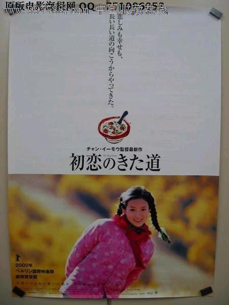 千葉県立保健医療大学 Certificate